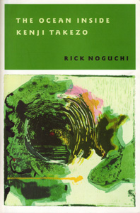 Rick Noguchi